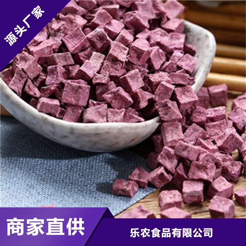 紫薯块承接