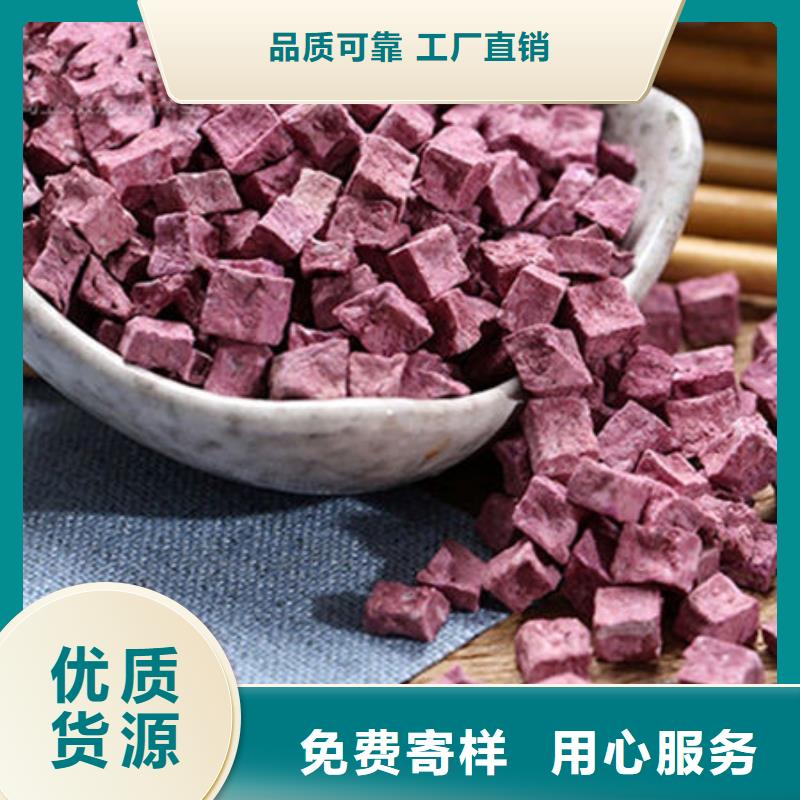 
紫红薯丁承接