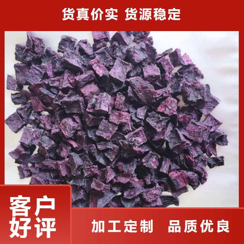 紫薯塊價(jià)格行情
