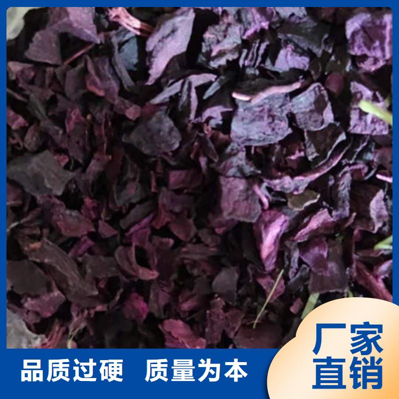 紫薯粒近期行情