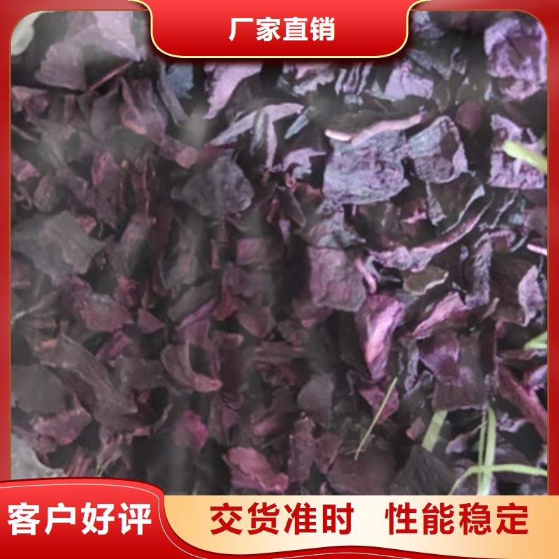 
紫甘薯丁
10年经验