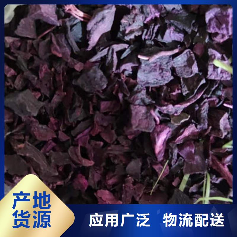 紫薯块价格