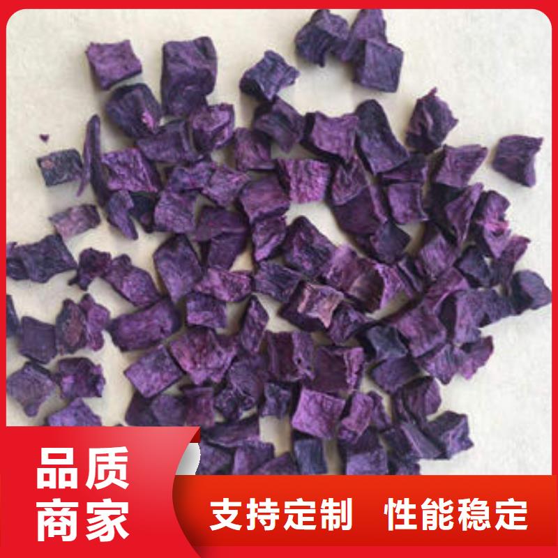 紫薯丁制造厂家