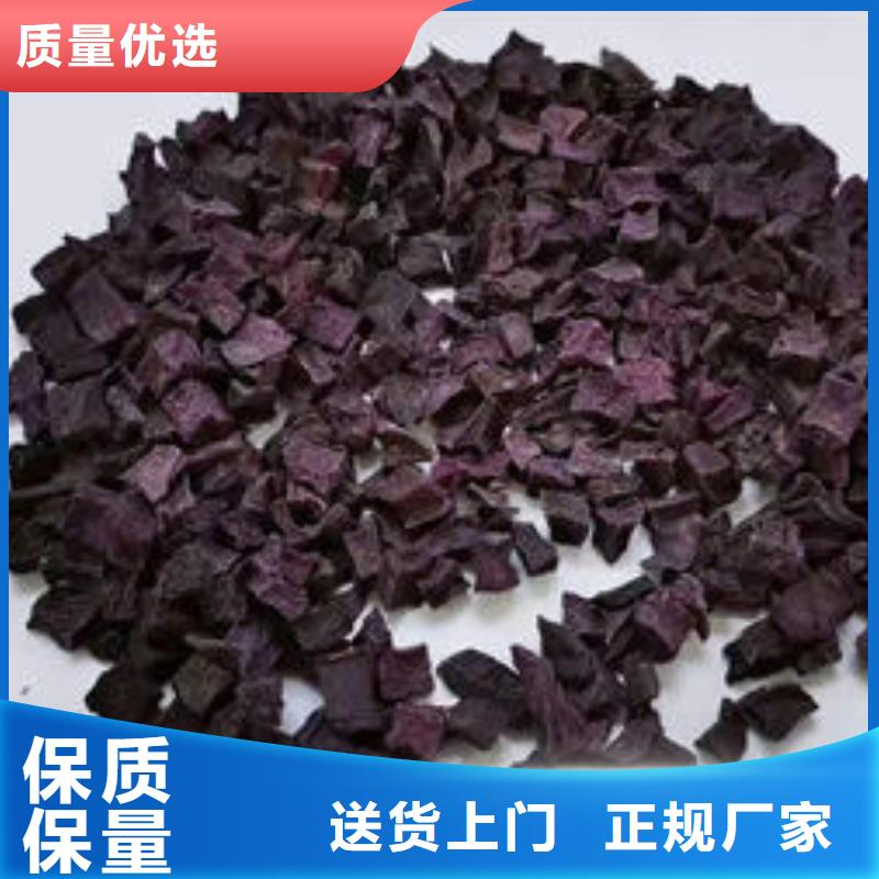 紫薯塊價(jià)格行情