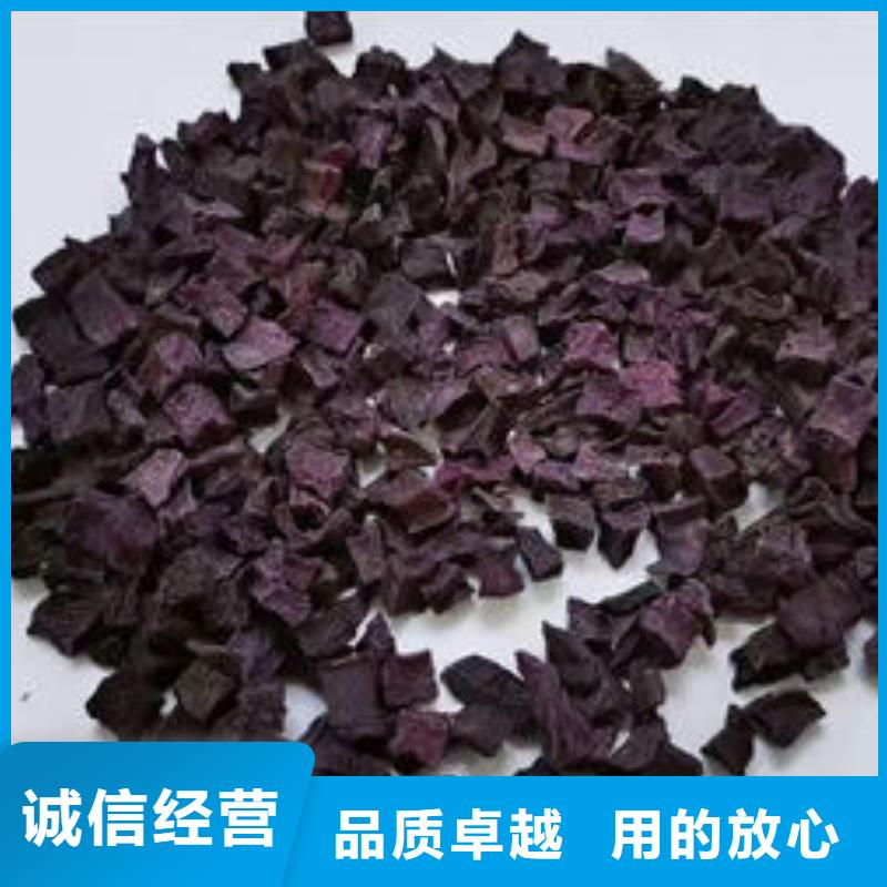 紫薯粒質(zhì)量優(yōu)