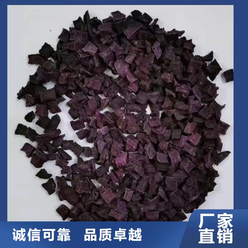 紫薯粒近期行情