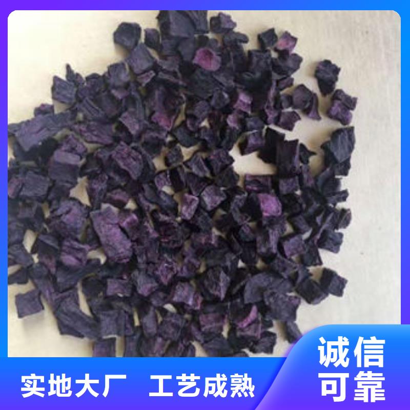 
紫薯熟丁實體廠家