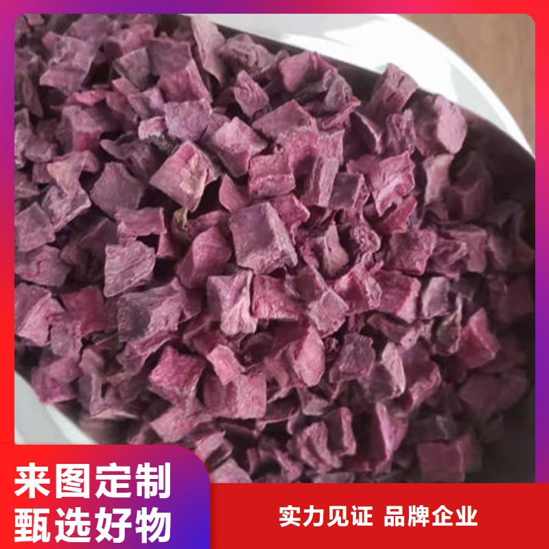 紫薯塊價(jià)格行情
