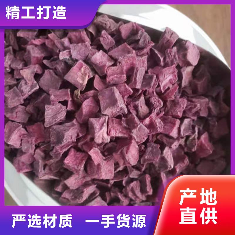 紫薯生丁放心購(gòu)買(mǎi)