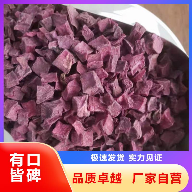 定安县紫薯块现货充足