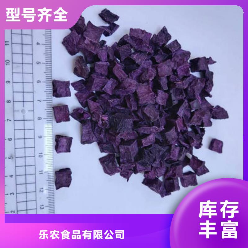 定安县紫薯块现货充足