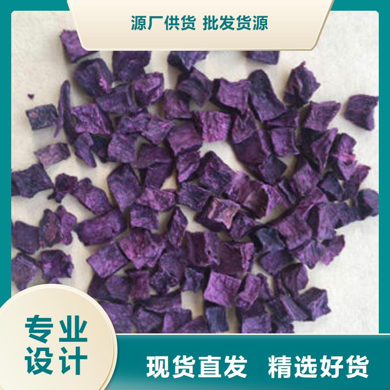 紫地瓜丁询问报价