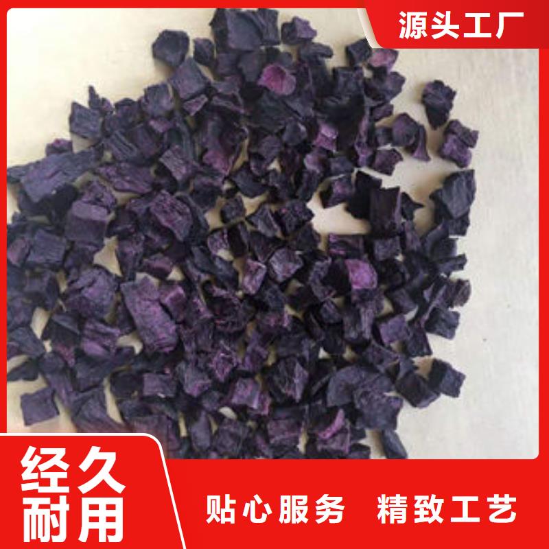 紫薯粒厂家价格