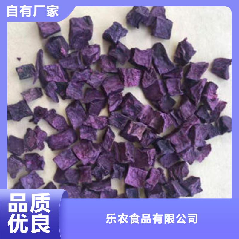 紫地瓜丁現(xiàn)貨價(jià)格