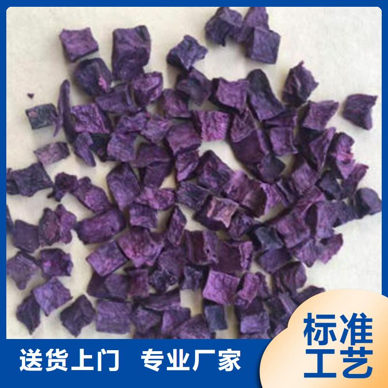 
紫薯熟丁公司
