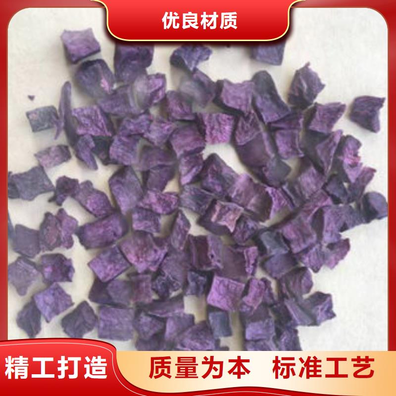 
紫甘薯丁
質(zhì)優(yōu)價(jià)廉