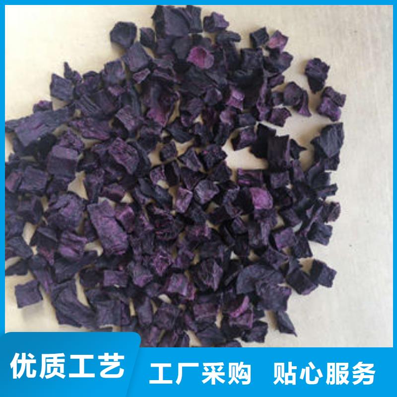 紫薯块制造厂家