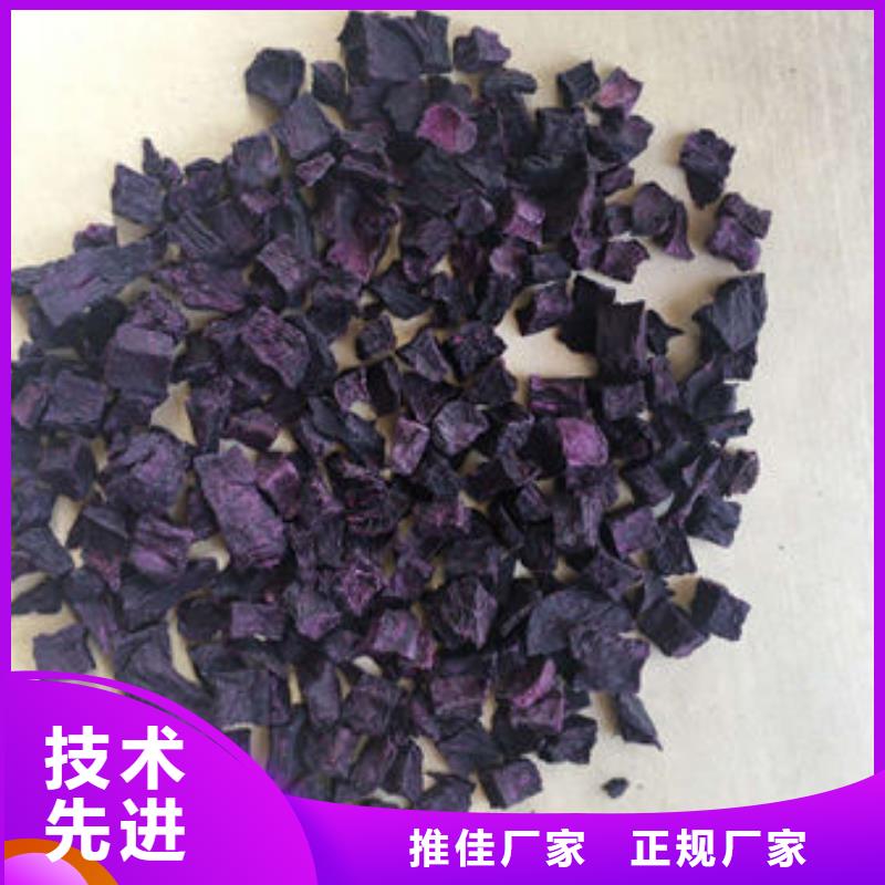
紫甘薯丁
种植基地