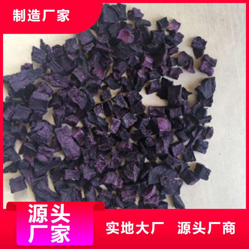 紫薯生丁放心购买