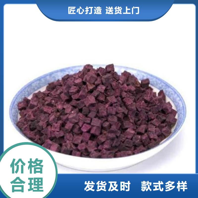 紫地瓜丁购买