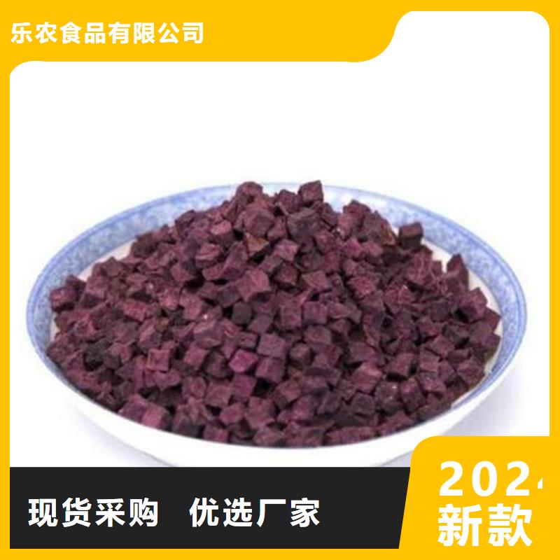 
紫甘薯丁
厂家报价