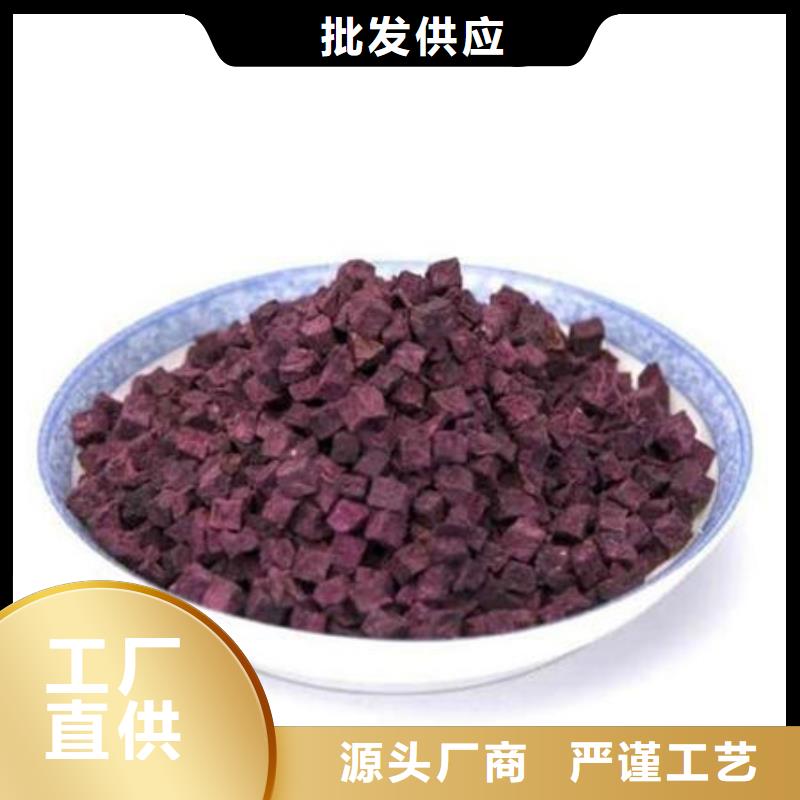 紫薯生丁全国发货
