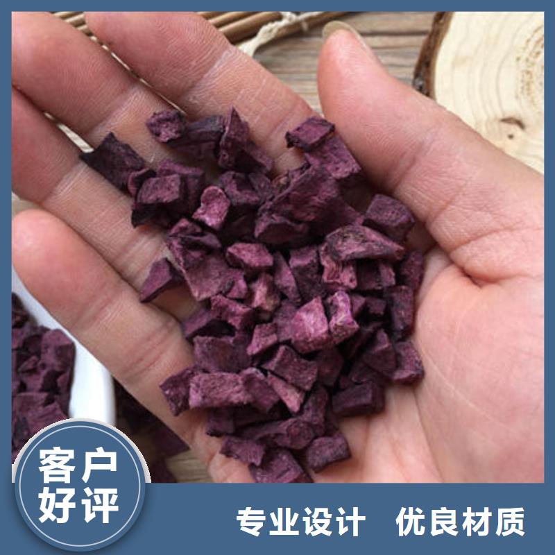 紫薯熟丁厂家报价