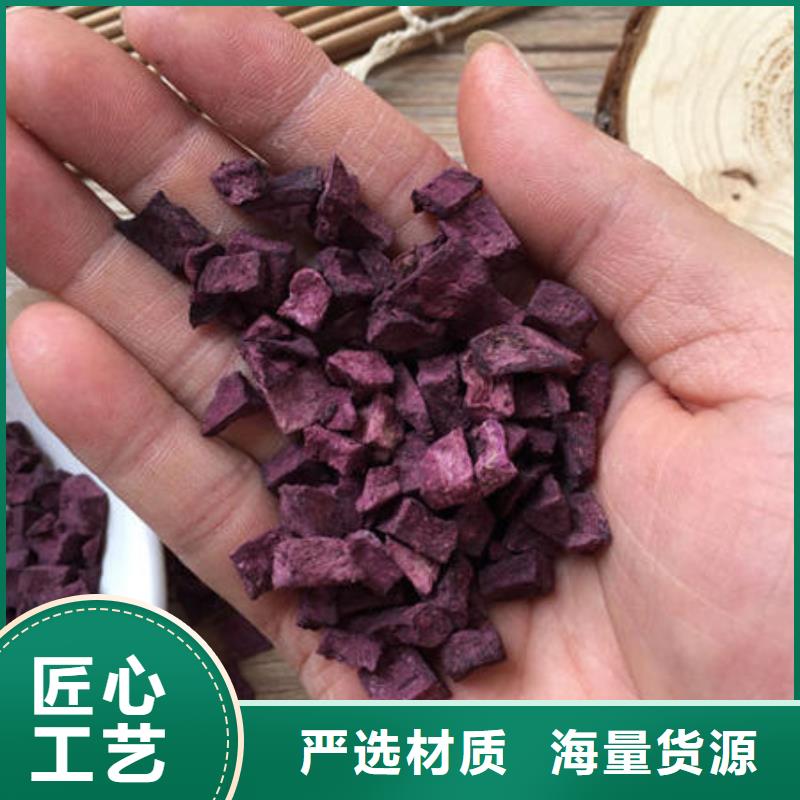 紫薯丁了解更多