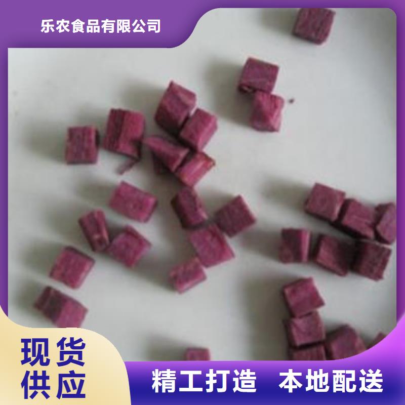 紫薯块价格