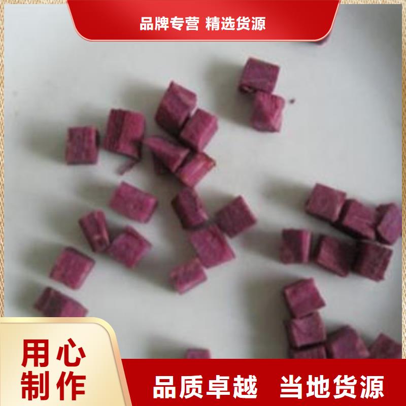 紫薯生丁放心购买