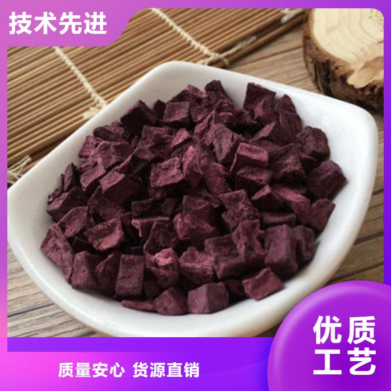 紫薯生丁为您介绍