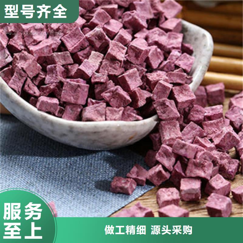 定安县紫薯块现货充足
