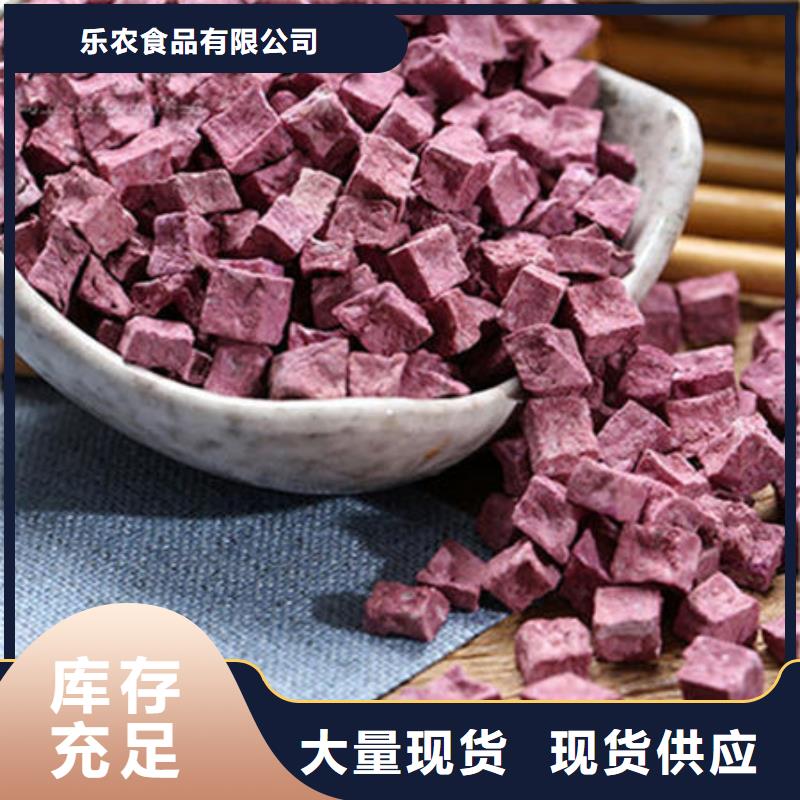 脫水地瓜丁大量批發(fā)供應(yīng)