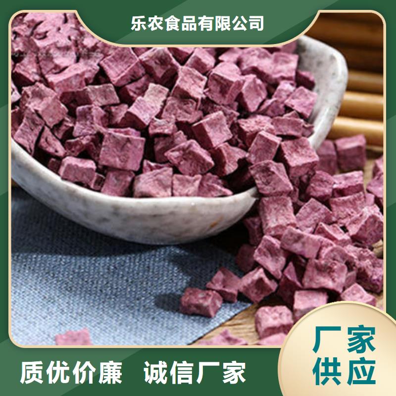 紫薯粒為您服務(wù)