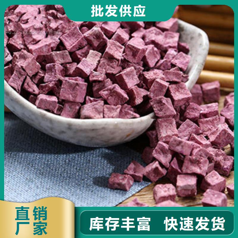 紫地瓜丁公司