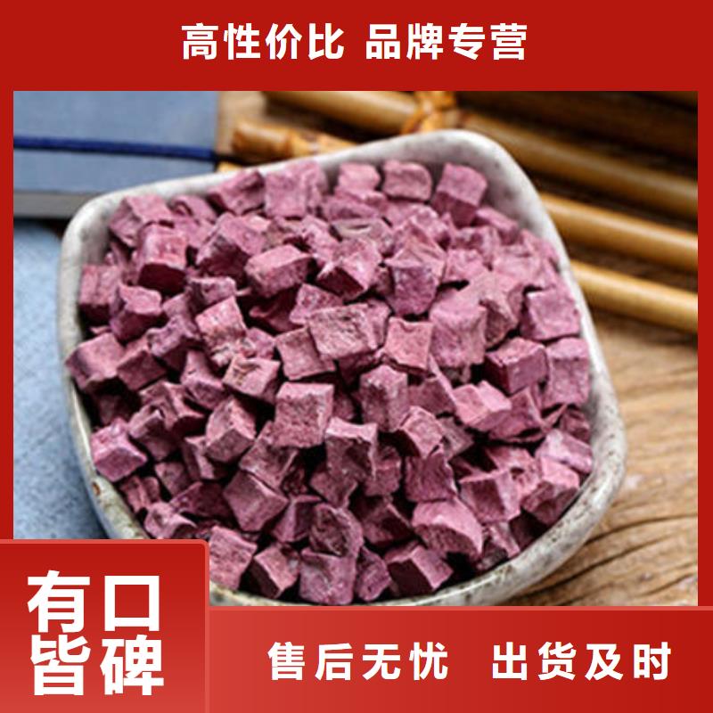紫地瓜丁公司