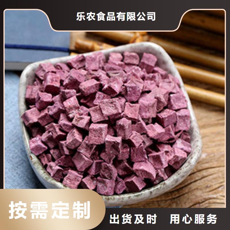 
紫甘薯丁
種植基地