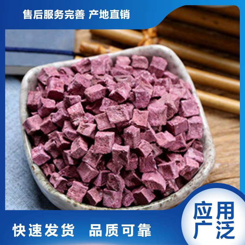 定安县紫薯块现货充足