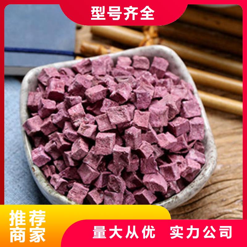 紫紅薯丁正規(guī)廠家