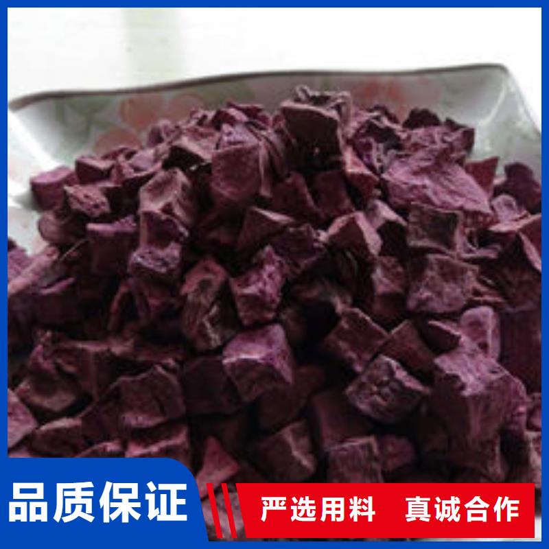紫薯粒厂家价格