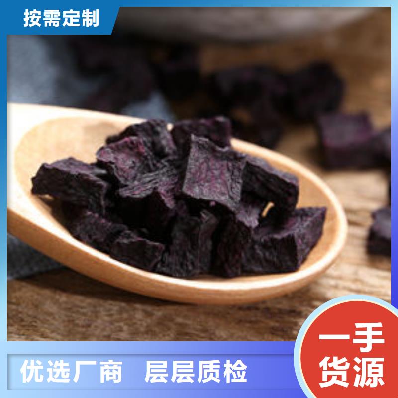 临高县紫薯块厂家现货