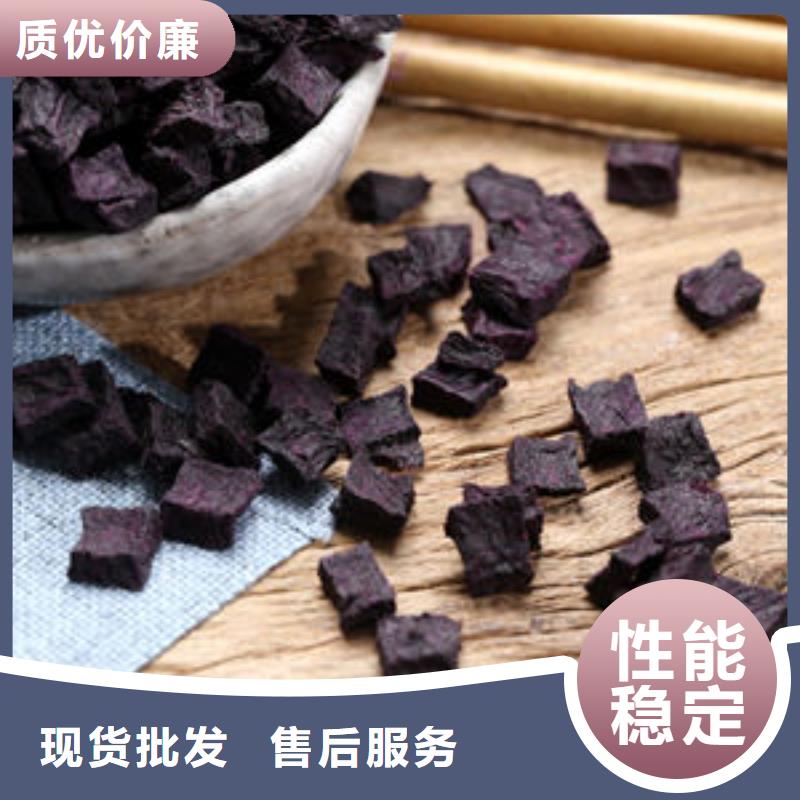 
紫薯熟丁源头厂家