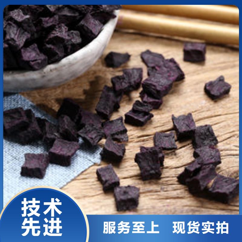 紫地瓜丁公司