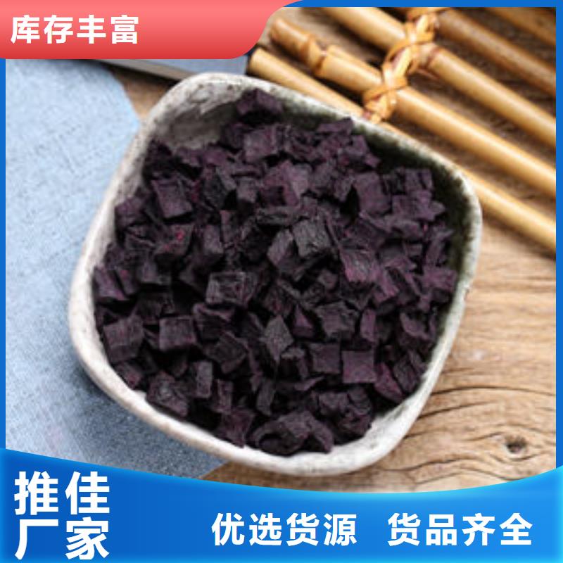 紫薯粒近期行情