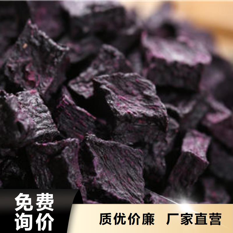 紫薯熟丁直銷價(jià)格