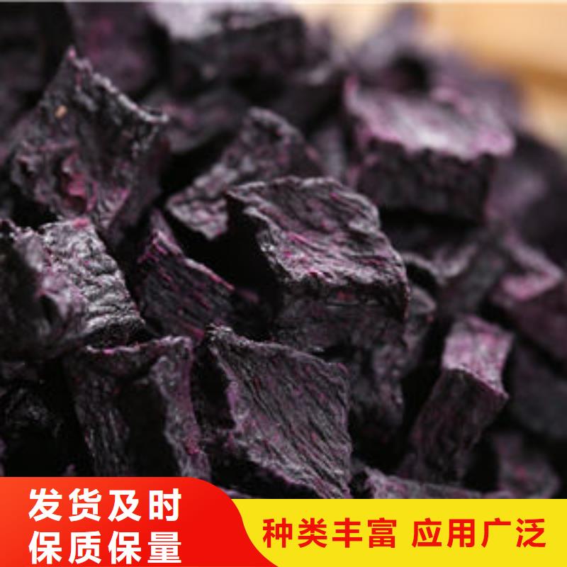紫地瓜丁购买
