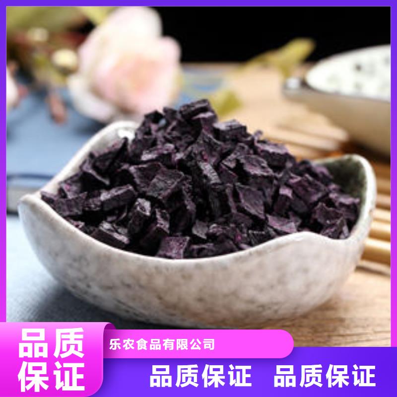紫地瓜丁服務為先