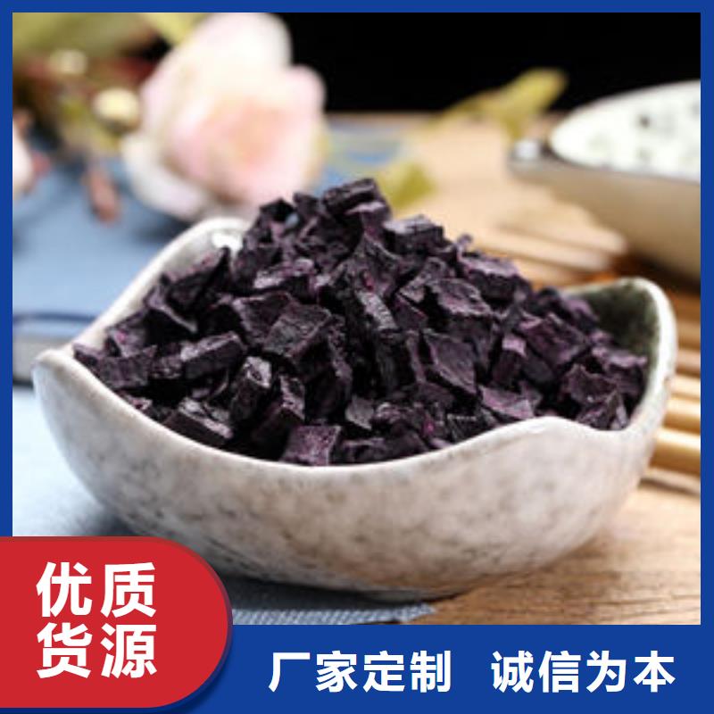 
紫薯熟丁货源