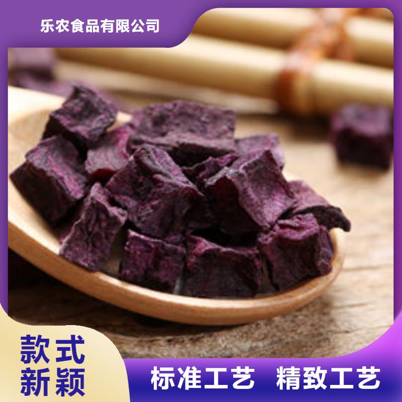 紫地瓜丁靠谱厂家