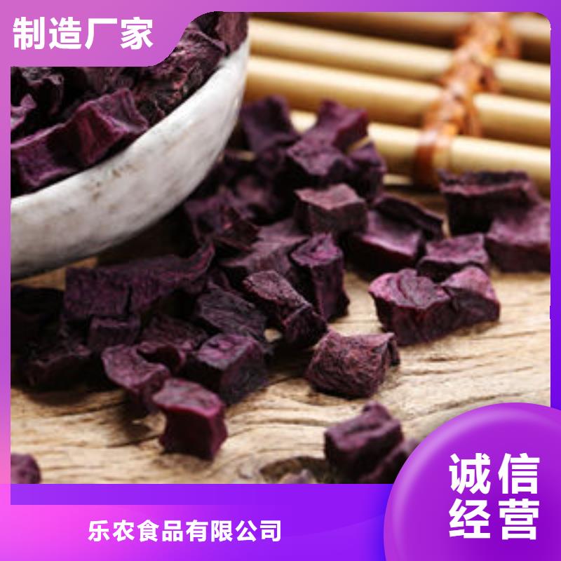 紫薯丁全国走货